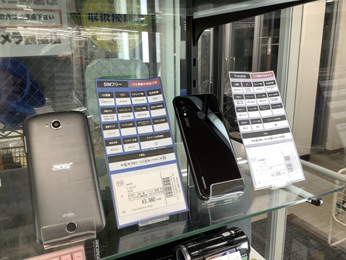 デジタル家電のIPHONE