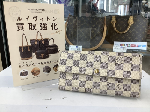 ヴィトン買取