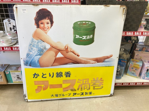 インテリア小物のホーロー看板