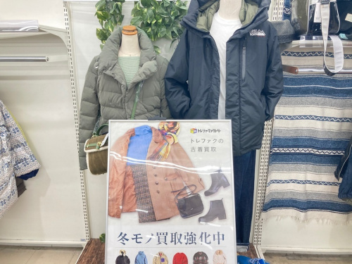 レディースファッションのメンズファッション