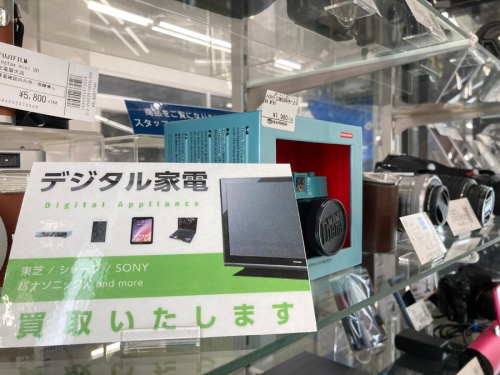 デジタル家電のAV機器
