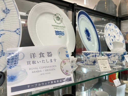 食器の買取