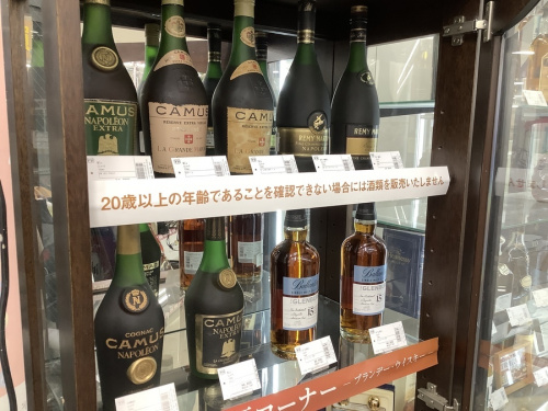酒のブランデー