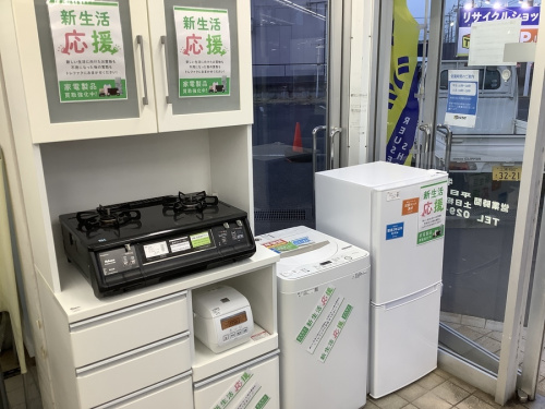 新生活の家電
