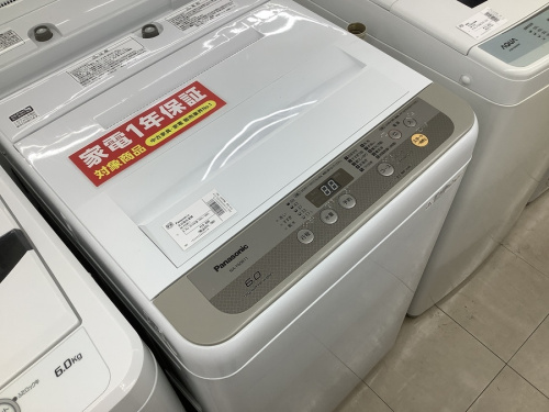 冷蔵庫の洗濯機