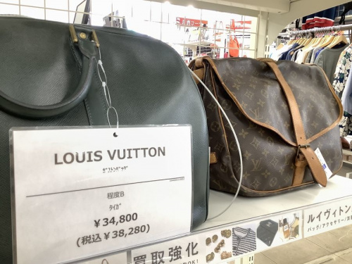 ブランド・ラグジュアリーのLOUIS VUITTON