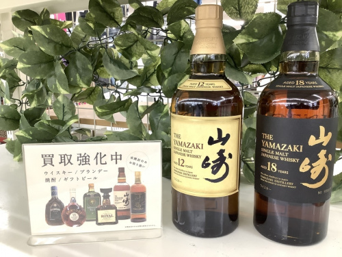 お酒のお酒　買取
