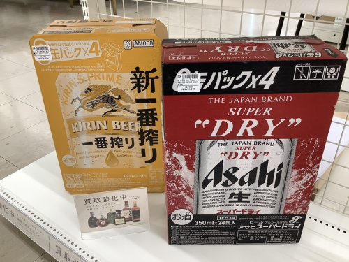 ブランデーの牛久