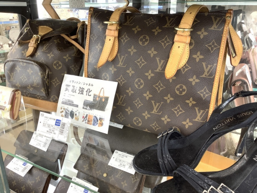 ラグジュアリーのLOUIS VUITTON