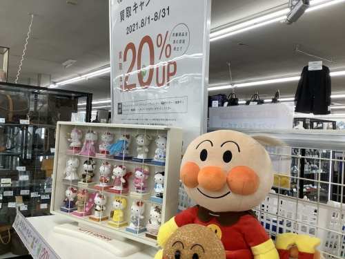 龍ヶ崎　ひたちの牛久　阿見　茎崎　みどりの　つくばみらい　守谷 　稲敷　利根　土浦　かすみがうら　神立　つくば　筑西　桜川　常総　KITTY GOODS COLLECTION買取の龍ヶ崎　ひたちの牛久　阿見　茎崎　みどりの　つくばみらい　守谷 　稲敷　利根　土浦　かすみがうら　神立　つくば　筑西　桜川　常総　ハローキティ