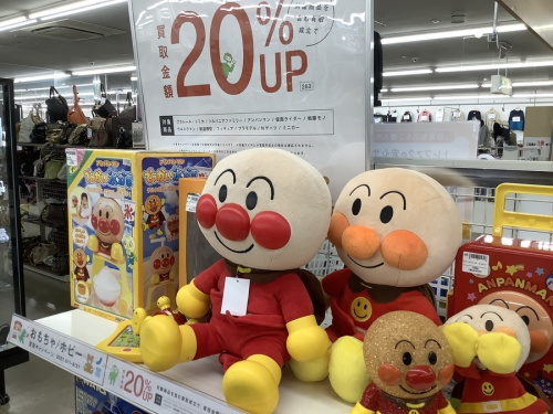 牛久中古買取情報