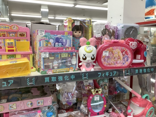 龍ヶ崎　ひたちの牛久　阿見　茎崎　みどりの　つくばみらい　守谷 　稲敷　利根　土浦　かすみがうら　神立　つくば　筑西　桜川　常総　イバニスの龍ヶ崎　ひたちの牛久　阿見　茎崎　みどりの　つくばみらい　守谷 　稲敷　利根　土浦　かすみがうら　神立　つくば　筑西　桜川　常総　おもちゃ