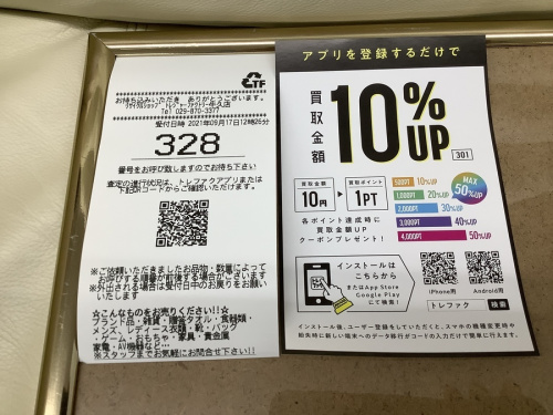 龍ヶ崎　ひたち野うしく　阿見　茎崎　みどりの　つくばみらい　守谷 　稲敷　利根　土浦　かすみがうら　神立　つくば　筑西　桜川　常総　食器の龍ヶ崎　ひたち野うしく　阿見　茎崎　みどりの　つくばみらい　守谷 　稲敷　利根　土浦　かすみがうら　神立　つくば　筑西　桜川　常総　家具