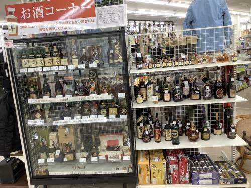 龍ヶ崎 ひたち野うしく 阿見 茎崎 みどりの つくばみらい 守谷 稲敷 利根 土浦 かすみがうら 神立 つくば 筑西 桜川 常総 買取の龍ヶ崎 ひたち野うしく 阿見 茎崎 みどりの つくばみらい 守谷 稲敷 利根 土浦 かすみがうら 神立 つくば 筑西 桜川 常総 中古