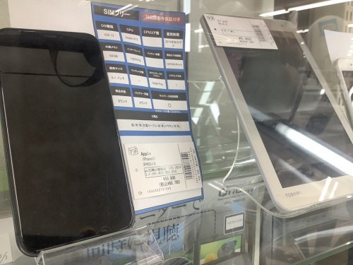 iPhone11のApple