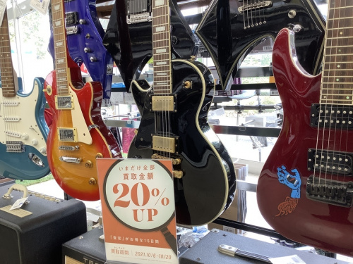 買取週間の楽器