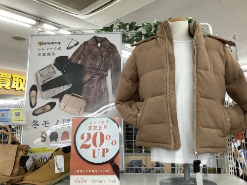 BURBERRY BLACK LABELのバーバリーブラックレーベル