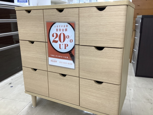収納家具のチェスト