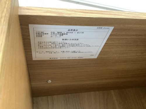 家具買取