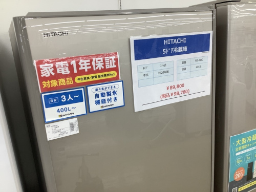 キッチン家電の冷蔵庫