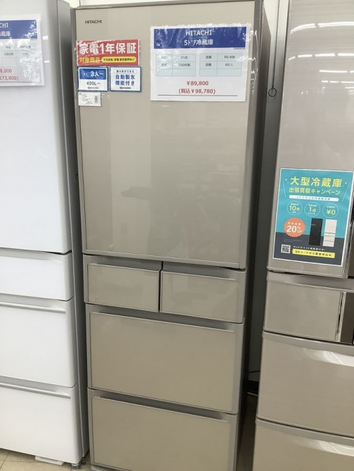 冷蔵庫の5ドア冷蔵庫