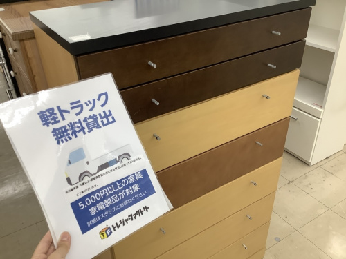 収納家具の食器棚