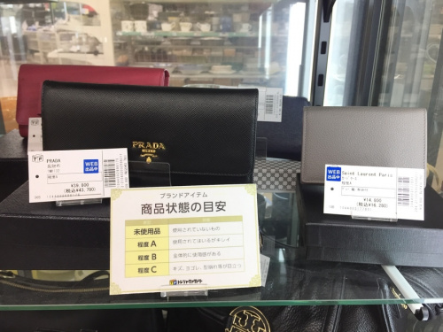 コインケースのレディース