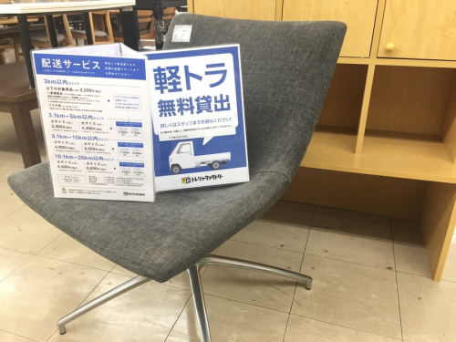 家具のダイニング