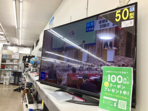 テレビのテレビ台