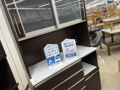 収納家具