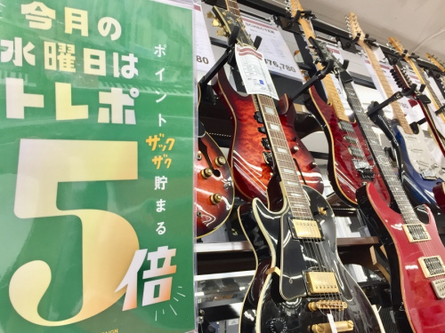 トレポ5倍のジャケット