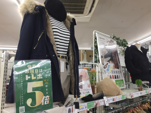家電の家具