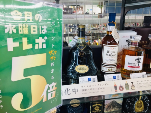 家具家電の中古買取