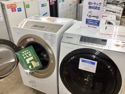 中古買取