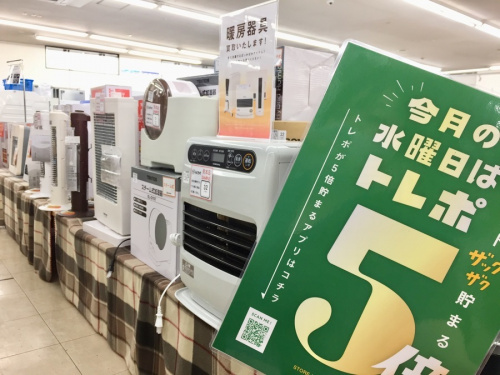 暖房家電のストーブ