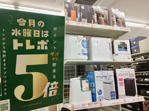 ファンヒーターのオイルヒーター
