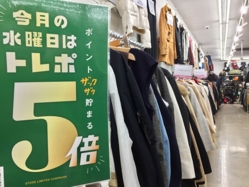 ダウン
