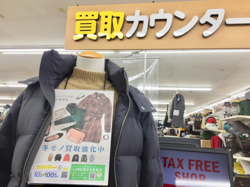 冬服のレディースファッション