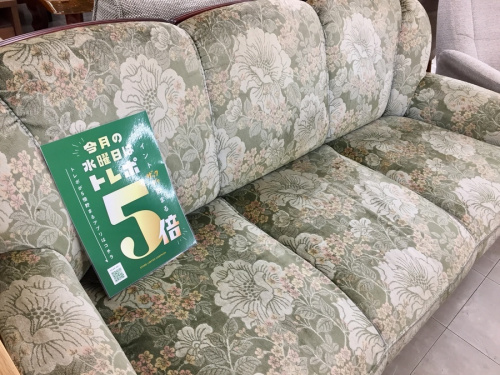 中古家具の椅子