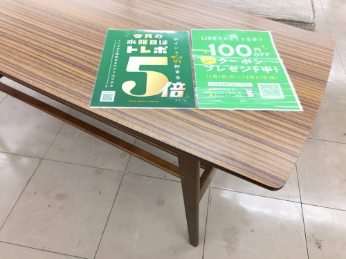 中古家具の椅子