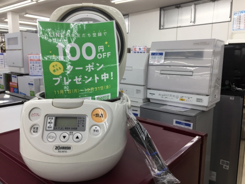 家電の冷蔵庫