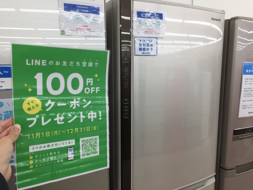 トレファクブログ画像４