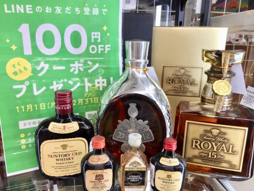 お酒のウイスキー