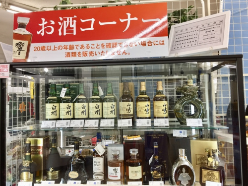 ウイスキーのブランデー