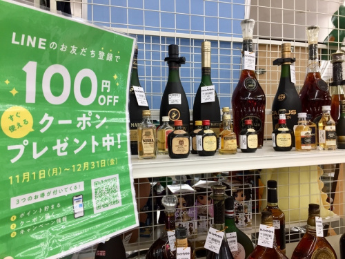 ブランデーの焼酎