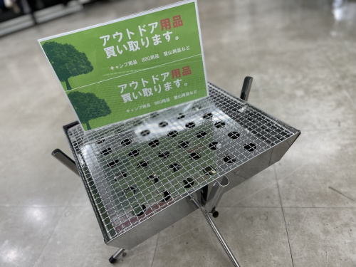 アウトドアのBBQ用品