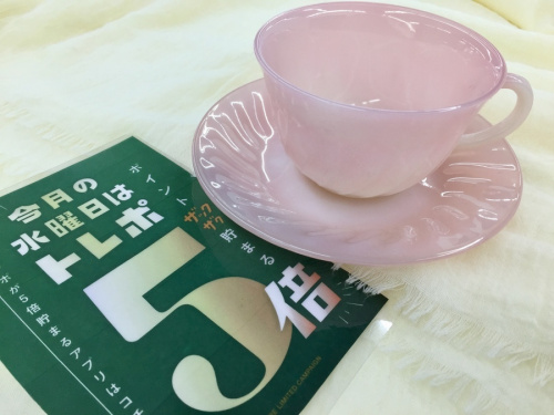 トレポ5倍のブランド