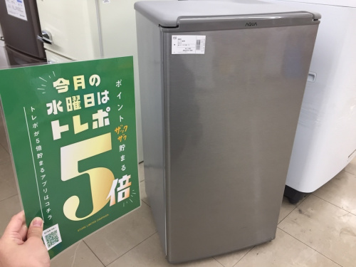 家電