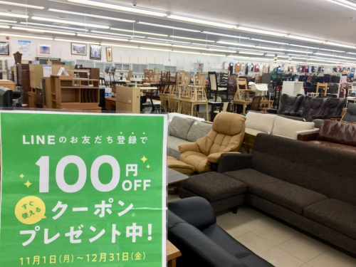 家具のインテリア