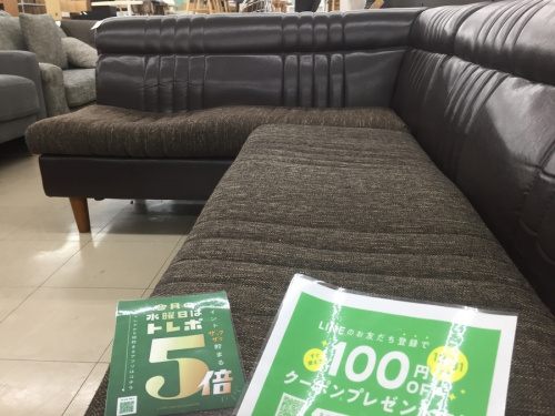 ダイニングの中古家具